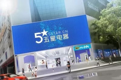 不用剁手!不用吃土!雙十一農行聯合五星電器、華聯商廈為您&ldquo;添優加禮&rdquo;!